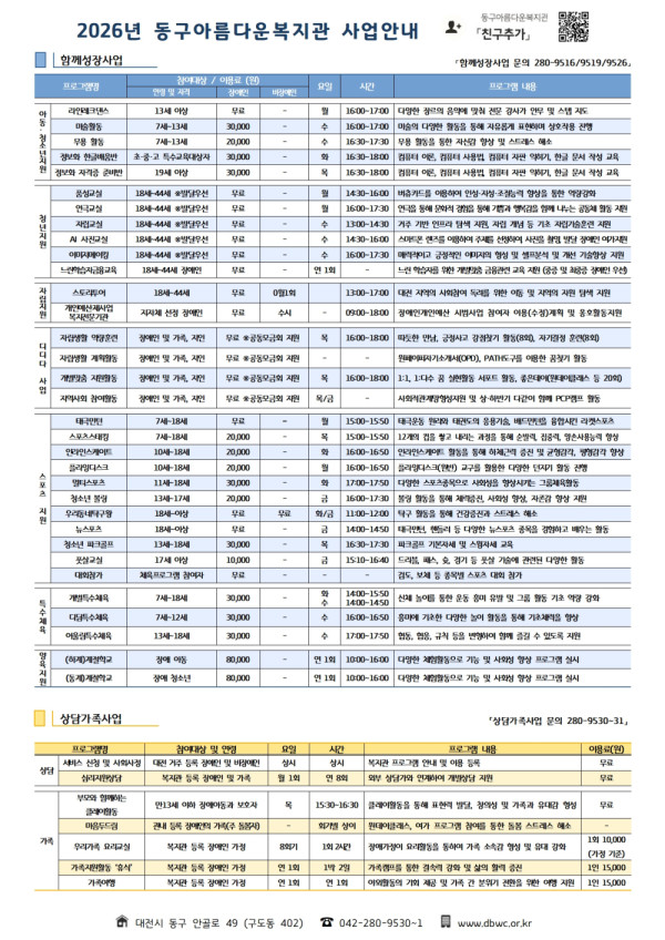 e65a78124db182120dc4c4cdf81b1774_1788761608_8045.jpg
